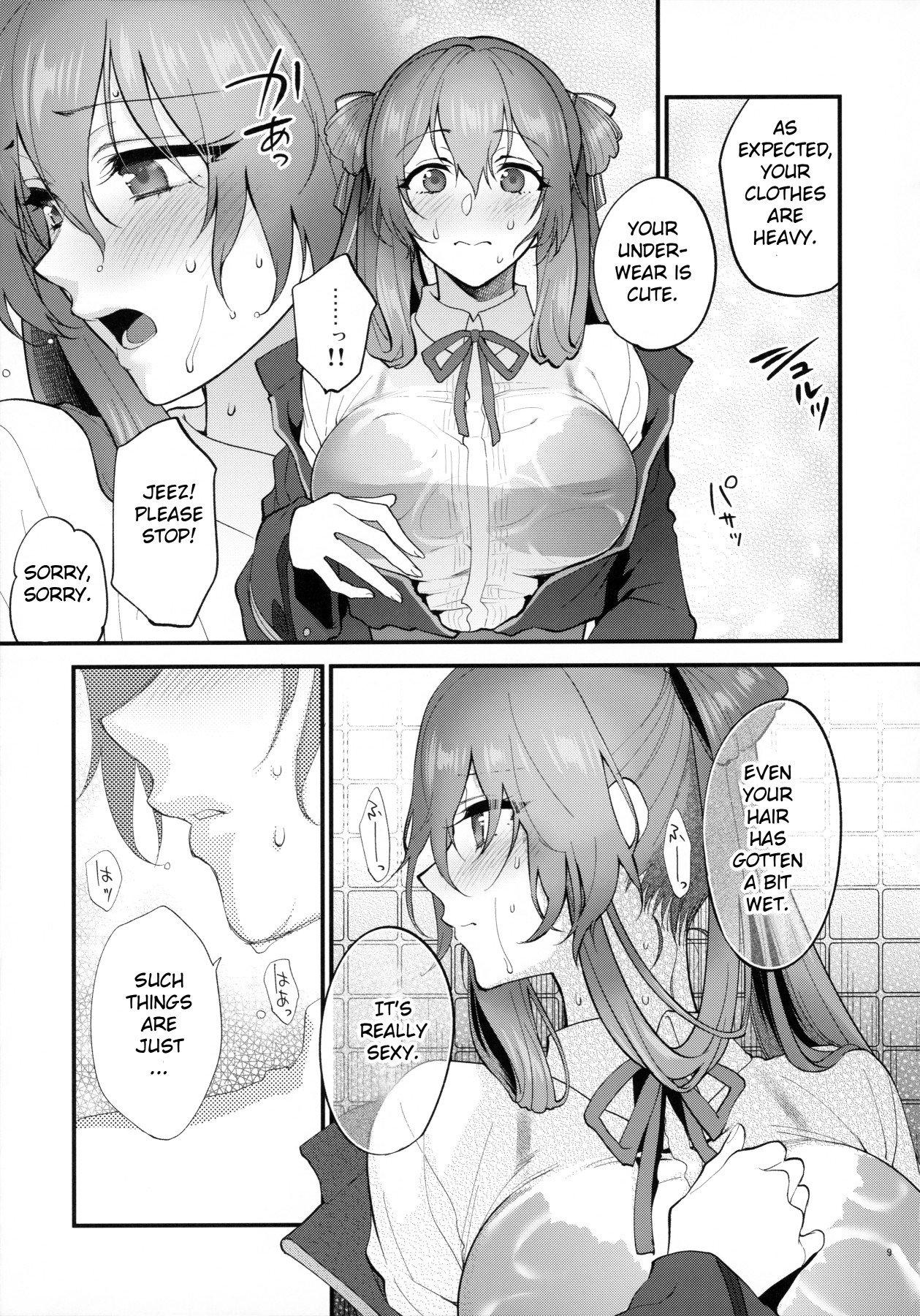 Hentai Manga Comic-Shower Room-Read-8